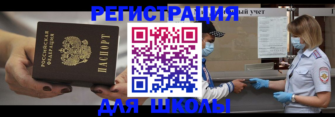 пропишу в квартире в Старом Осколе